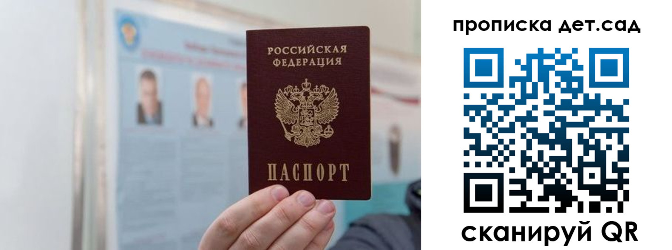 найти адрес прописки в Владимире