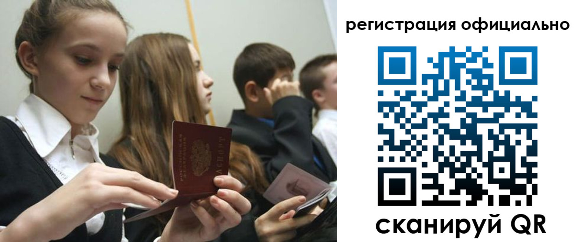 прописка в квартире в Владимире