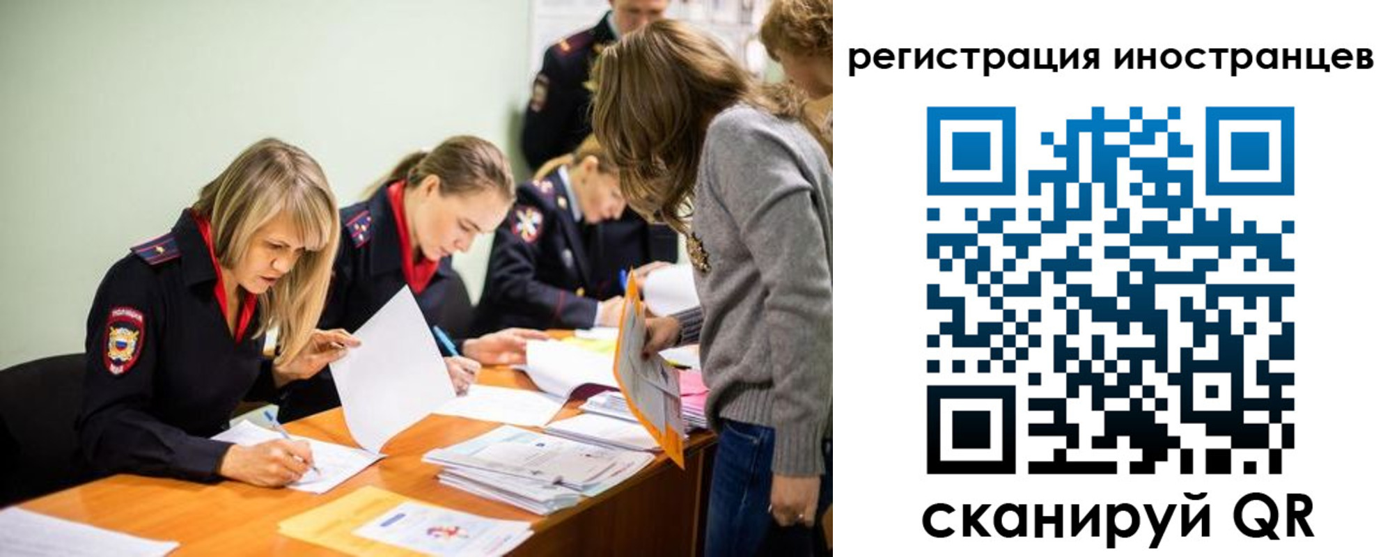 временная регистрация гарантия в Владимире